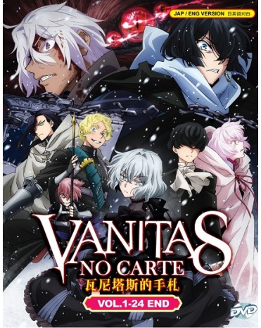 ENG DUB * VANITAS NO CARTE VOL.1-24 END 
